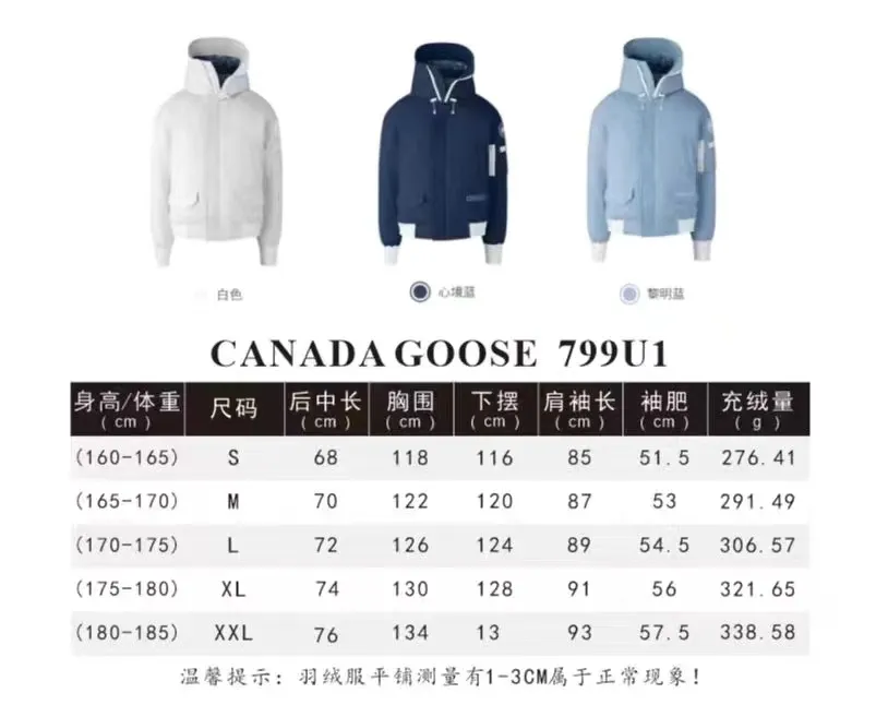 Size chart P760